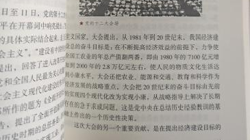 19A73 19A73